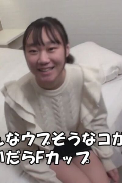 パパ活の記録。見るからにウブそうなコが脱いだらすごい巨乳・・6回も「イキそう・・イクッ・・」＆はるちゃんのパパ活記録。4日目。とうとう顔出しで初めてのごっくん・・