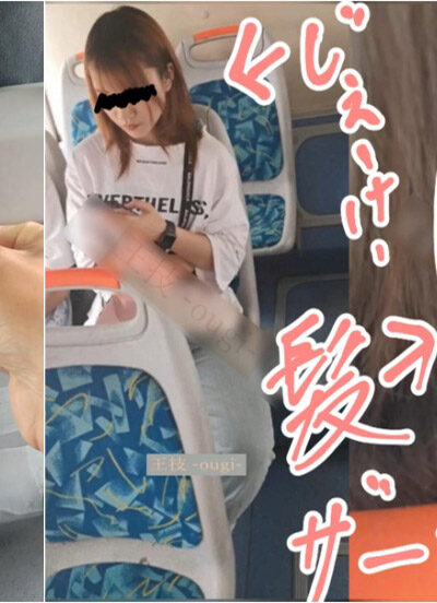 【生ぶっかけ３人分❤】バスで後ろから─❤　こっそり髪ぶっかけ❤