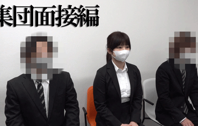 《集団面接編2》就活スーツ女子の面接の一部始終。Vol.19※特典映像付き