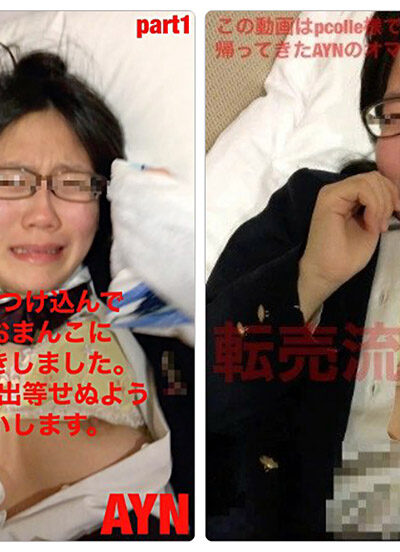 JC良い子検定不合格！悪夢の始まりPart1