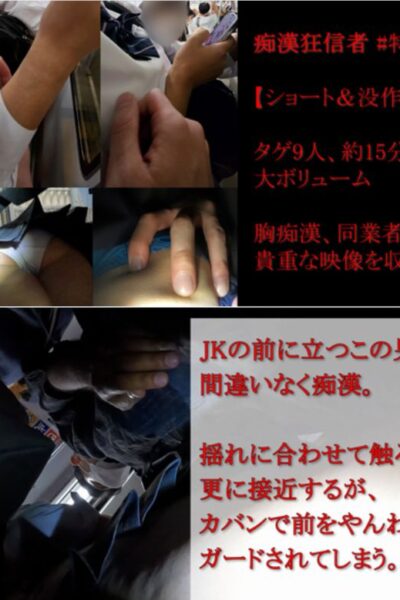 狂信者 #特別編【ショート＆没作品集】