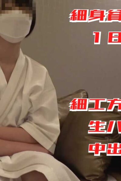 （ついにラスト）処女を捧げた１０代女子と・・・。ゴム無しセックスの快感は他に代わるものなし。最後の記念に中出し