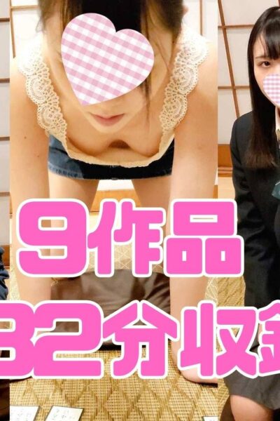 【再販】かるた教室1-9を収録！