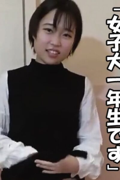 こんな清楚なコが「アァ・・やばい・・またイッちゃう！イクぅぅ・・」ビクンビクン 痙攣してるとこでさらに激しくピストン！このコ何回イってるんだ・・初めての中出しを2回も・・