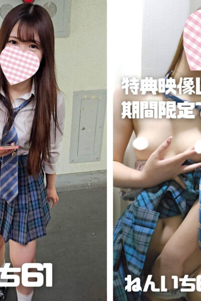 トイレで激しいオナをしてた子！（特典内容）