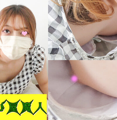【宅配胸チラ】美人JD/ゆるゆる胸元から乳首まで丸見えでした【パンチラ/運送】Vol.51
