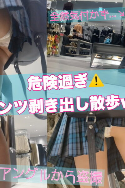 群青-1 目の前でミニスカからパンチラしていたので盗撮してみた