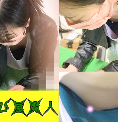 【集荷客胸チラ】再来店美女/胸元を覗いたら乳首まで丸見えでした【パンチラ/胸チラ】
